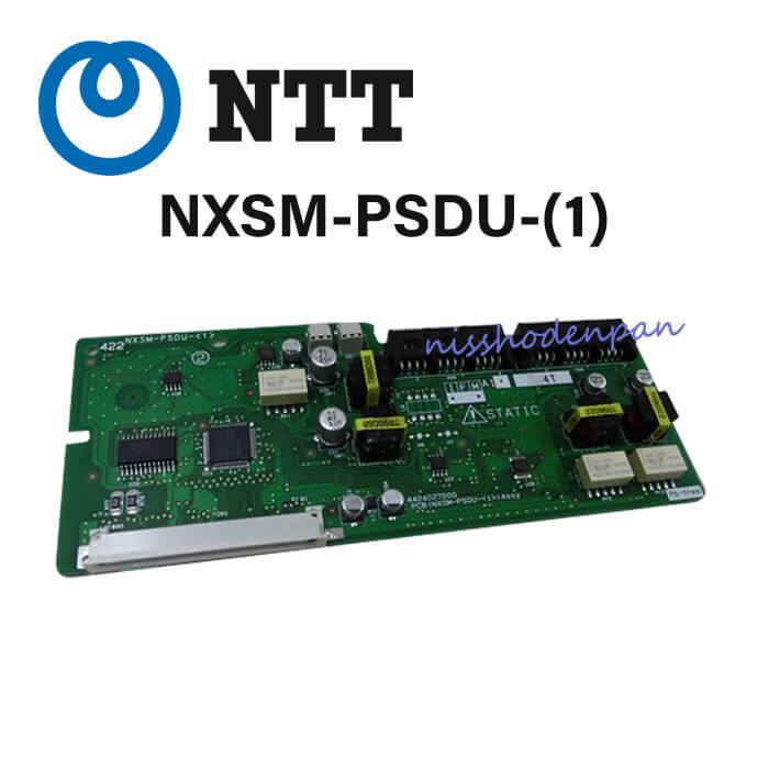 【中古】NXSM-PSDU-(1) NTT NXSM用 外部放送ドアホン接続ユニット【ビジネスホン 業務用 電話機 本体】_画像1