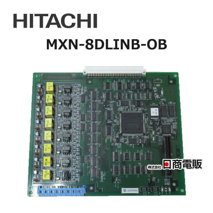 【中古】 MXN-8DLINB-OB 日立/HITACHI MX900IP 8多機能電話機ユニット 【ビジネスホン 業務用 電話機 本体】
