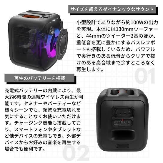 □JBL PARTYBOX ENCORE パーティーボックス ワイヤレススピーカー