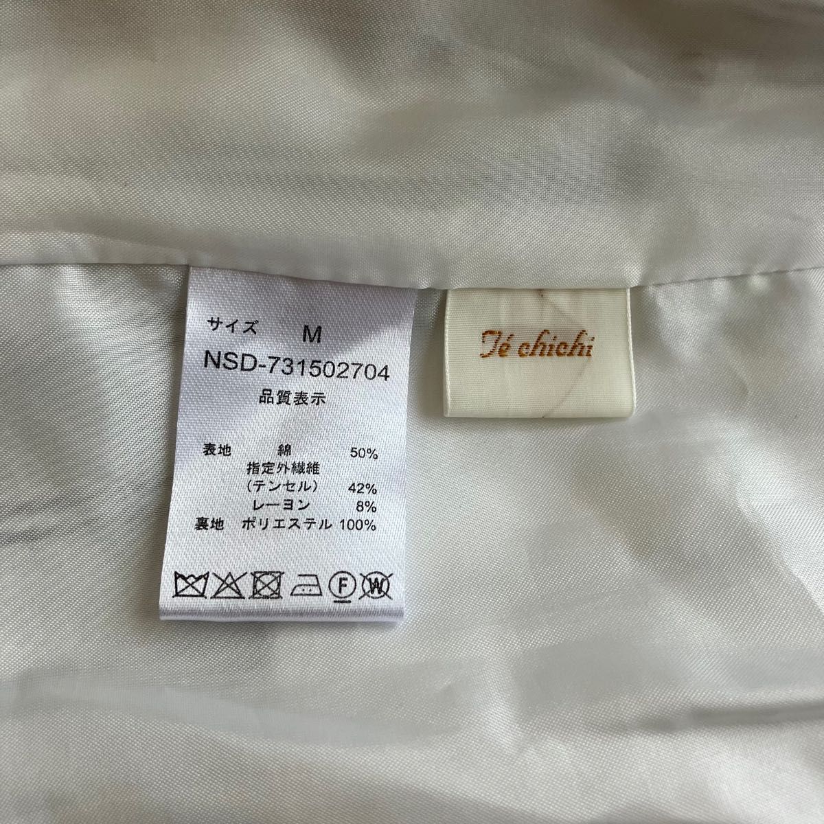 テチチ　Te chichi  白ストライプギャザースカート Mサイズ