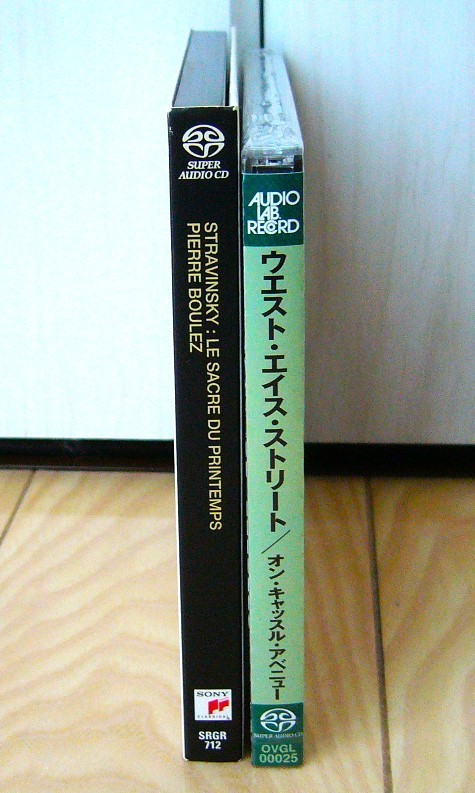 2枚 SACDシングル レイヤー ブーレーズ ストラヴィンスキー 春の祭典 ウエスト エイス ストリート オン キャッスル アベニュー 菅野沖彦