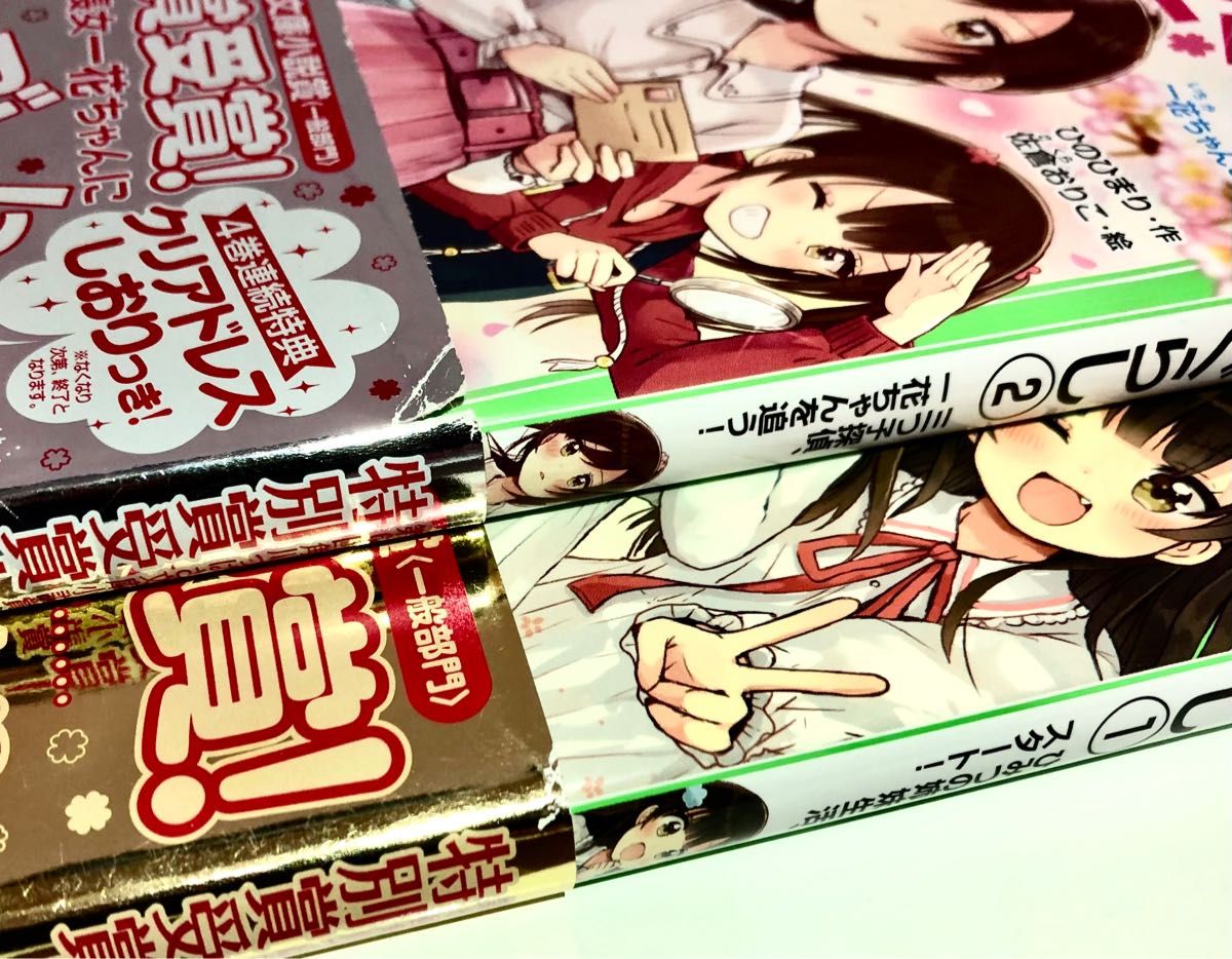 四つ子ぐらし 1-13巻セット ひのひまり 角川つばさ文庫|児童 四つ子ぐらし 1-13巻セット ひのひまり 角川つばさ文庫|児童