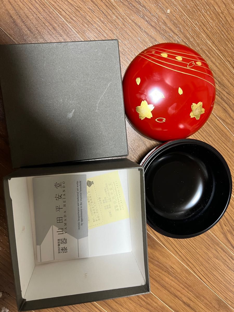 山田平安堂小物入れ漆器