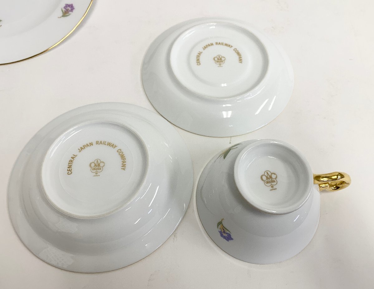 定価27万円 大倉陶園 金彩花果物 大皿 飾り皿プレート 28cm OKURA