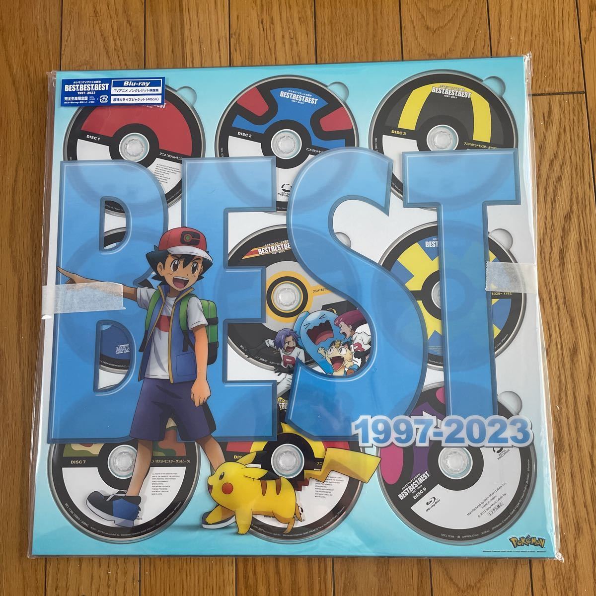 新品未開封Amazon限定ポケモンTVアニメ主題歌BEST OF BEST OF BEST