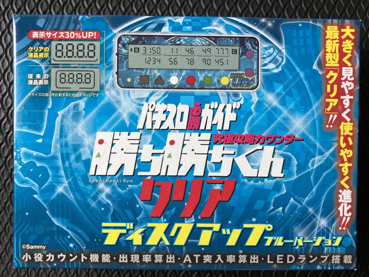  новый товар нераспечатанный .... kun прозрачный диск выше голубой VERSION DISC UP маленький позиций счетчик 
