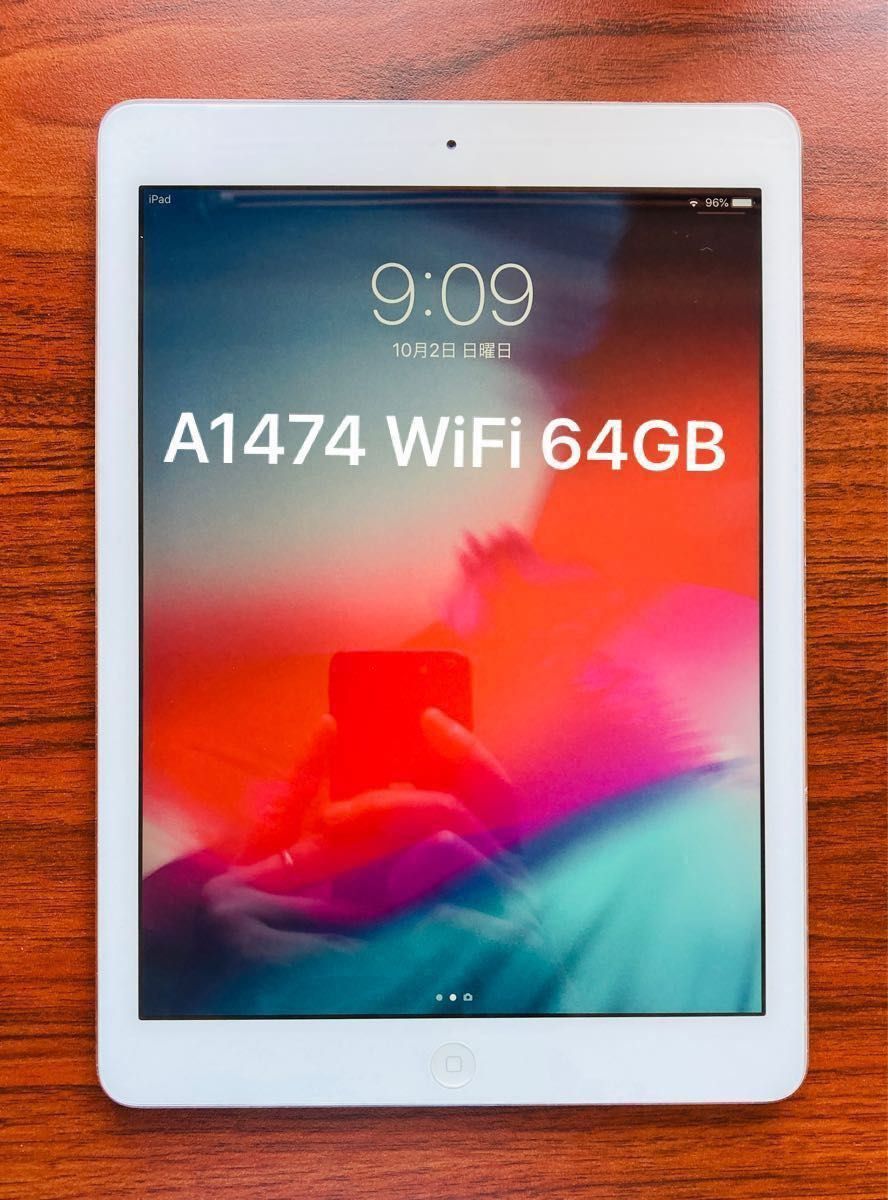 iPad Air 第1世代(A1474) シルバーWiFi 64GB