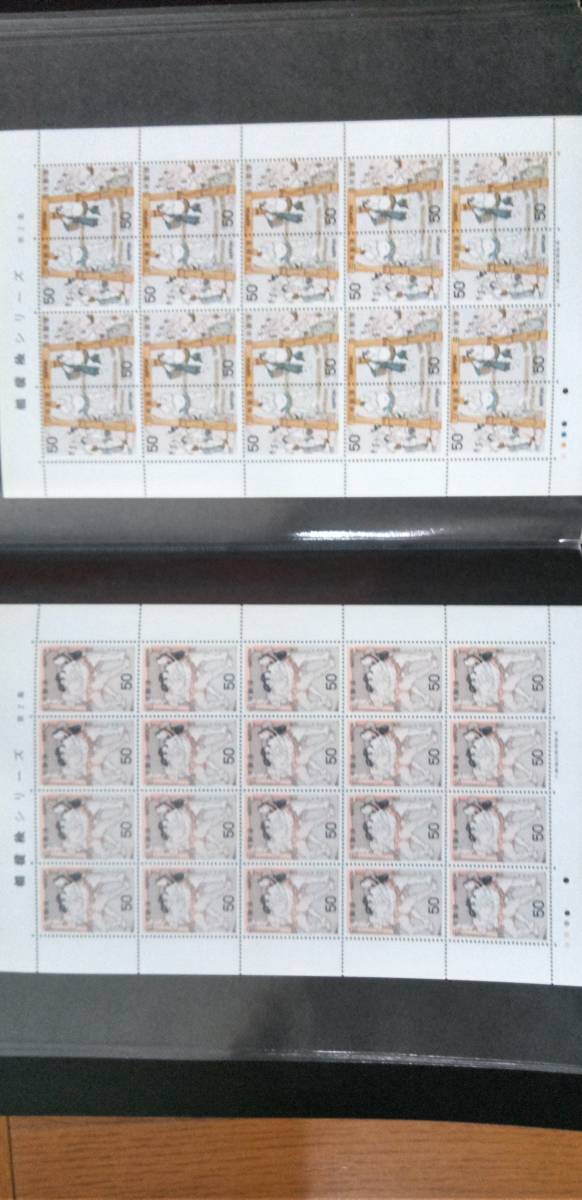 相撲絵シリーズ第1集～第5集 記念切手 10種類の画像2