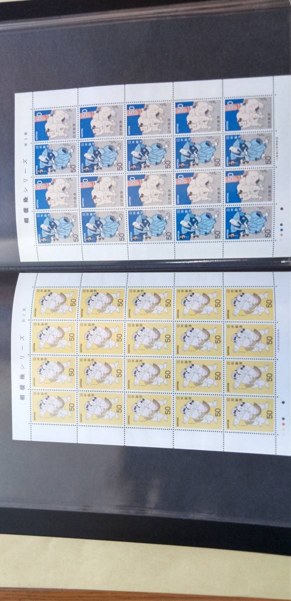 相撲絵シリーズ第1集～第5集 記念切手 10種類の画像3