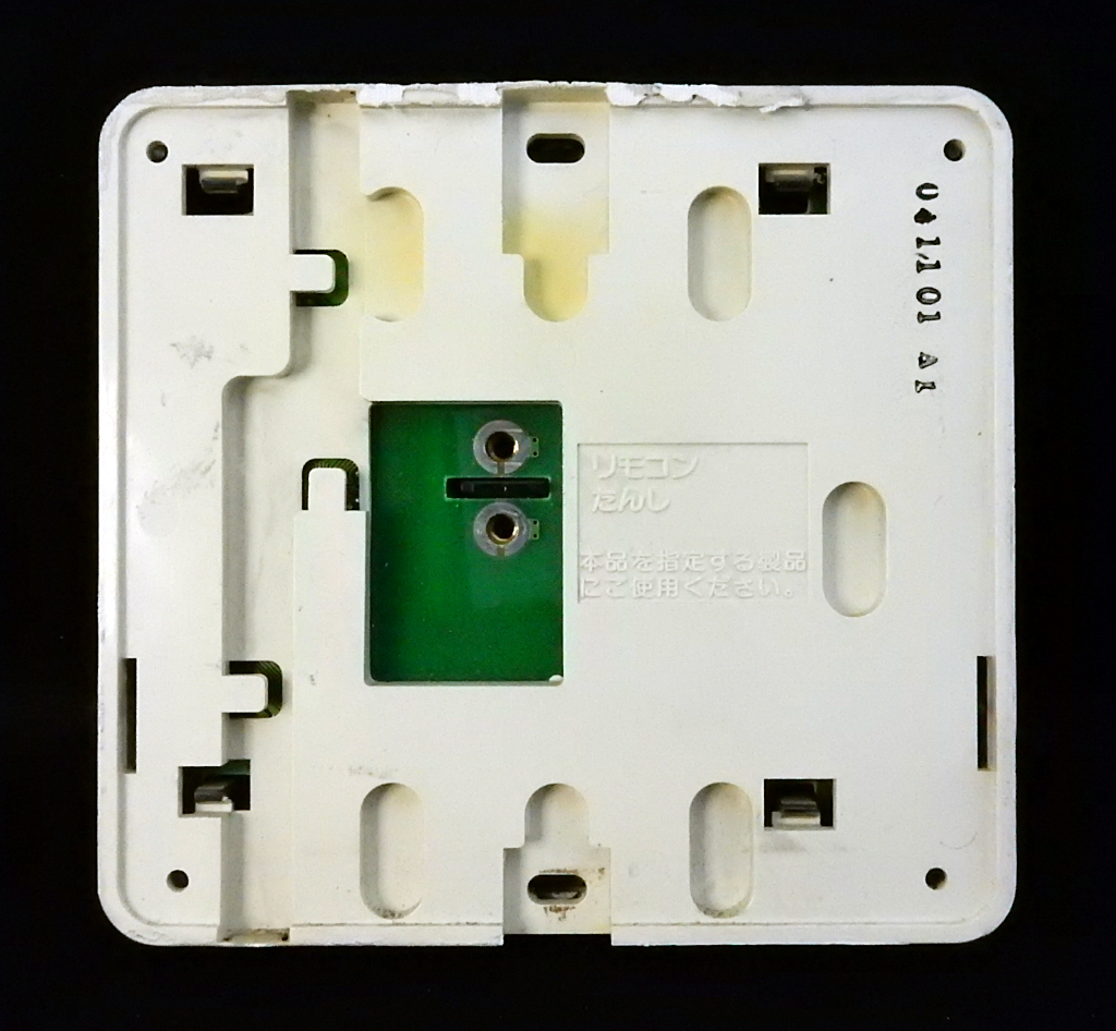 MC-70V リンナイ Rinnai KG-RK599A 10-009-29-00923 東京ガス MC-70V リンナイ Rinnai KG-RK599A 10-009-29-00923 東京ガス
