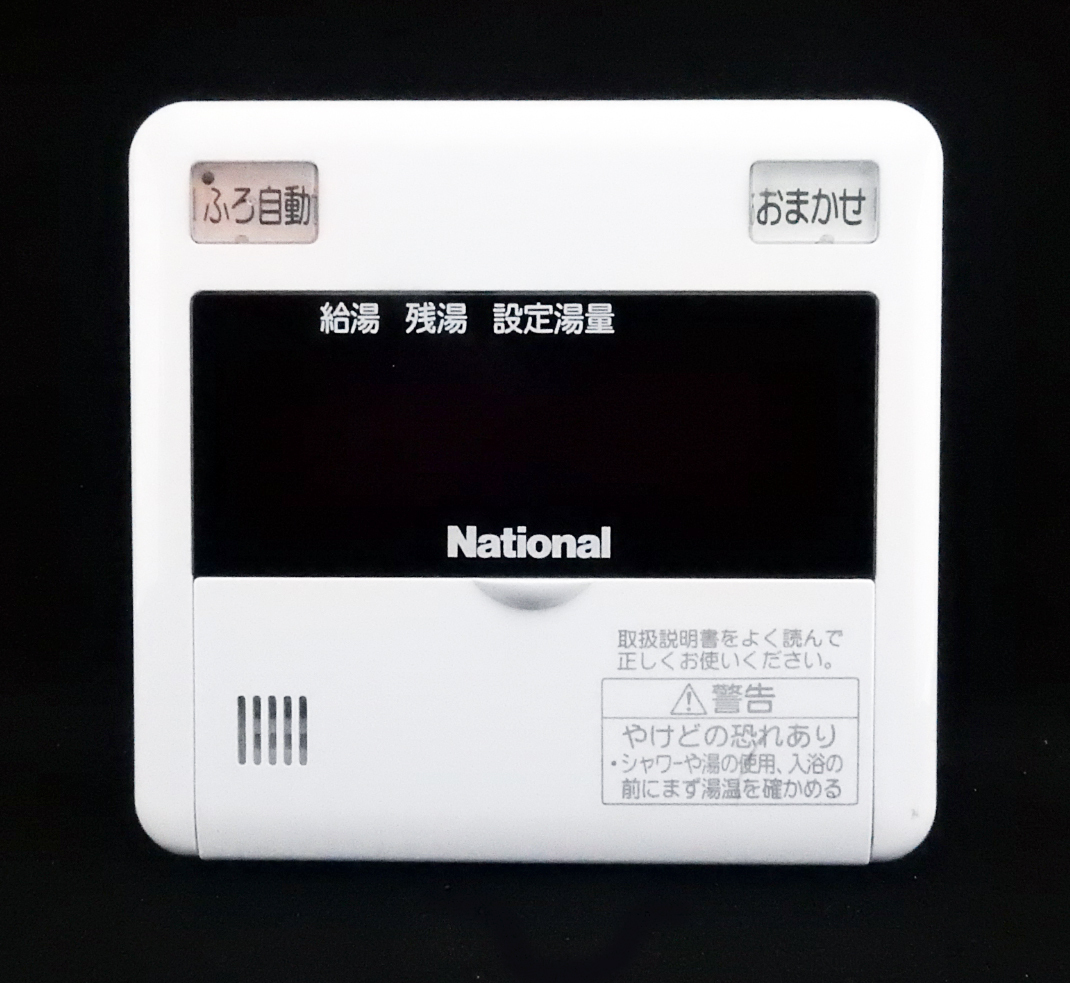 HE-RQV3M ナショナル National 給湯器 リモコン■返品可能■送料無料■動作確認済■ためし購入可■すぐ使える●230416 850+