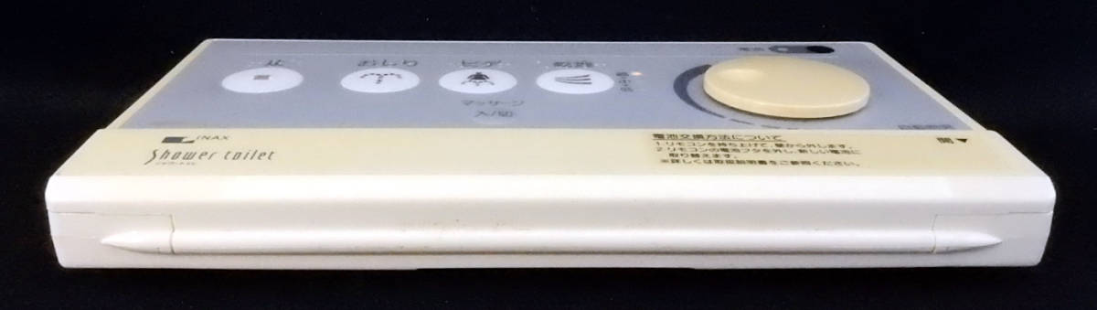 INAX イナックス シャワートイレ shower toilet 354-1205 INAX イナックス シャワートイレ shower toilet 354-1205
