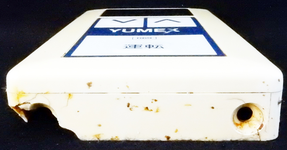 R69 ユメックス YUMEX 給湯器 リモコン 返品可能 送料無料 動作 R69 ユメックス YUMEX 給湯器 リモコン 返品可能 送料無料 動作