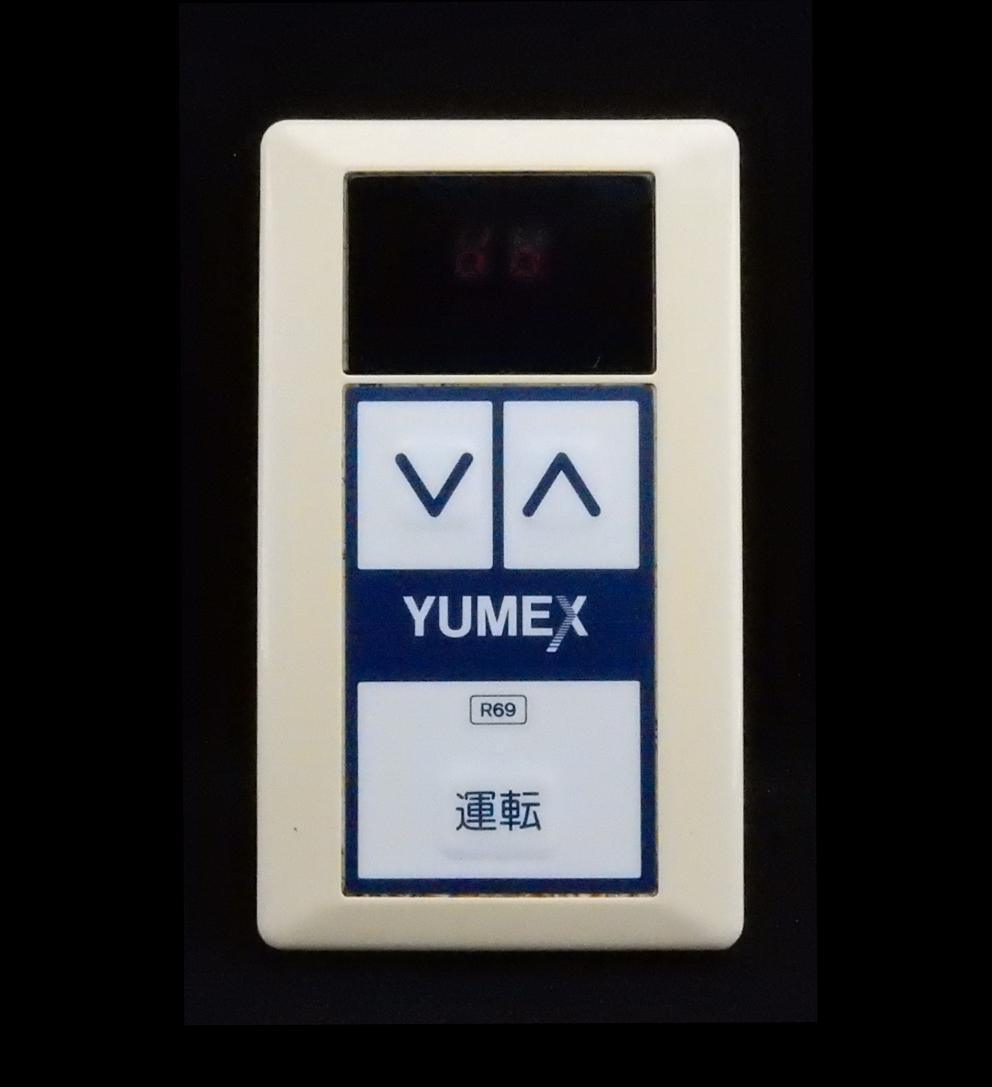 R69 ユメックス YUMEX 給湯器 リモコン 返品可能 送料無料 動作 R69 ユメックス YUMEX 給湯器 リモコン 返品可能 送料無料 動作