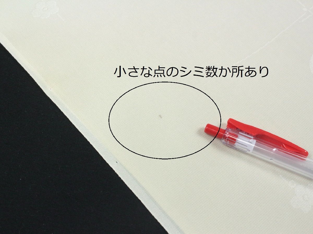 反物〉正絹長襦袢 ぼかし 花文様 やまと e4-138 長襦袢 | huroncmh.org
