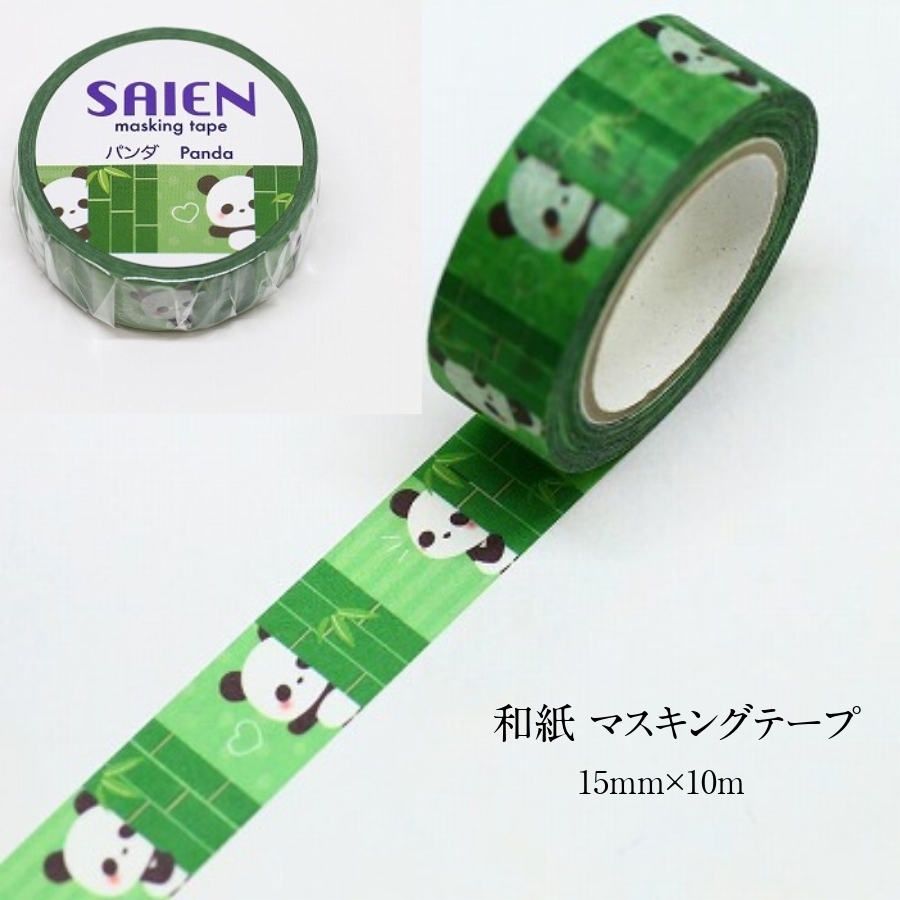 マスキングテープ パンダ 15mm x 10m SAIEN ぱんだ Panda 動物柄 マステ 紙テープ 和紙テープ ネコポス ポイント消化_画像1