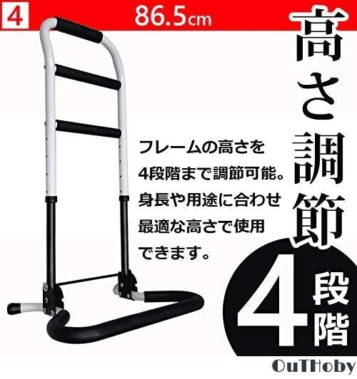 折畳み式 手すり 立ち上がり 補助 工具不要 ◎ 介護 立ち上がり 補助 起き上がり ◎ アーム 快適 負担 軽減 転倒防止 妊婦 シニア 安全