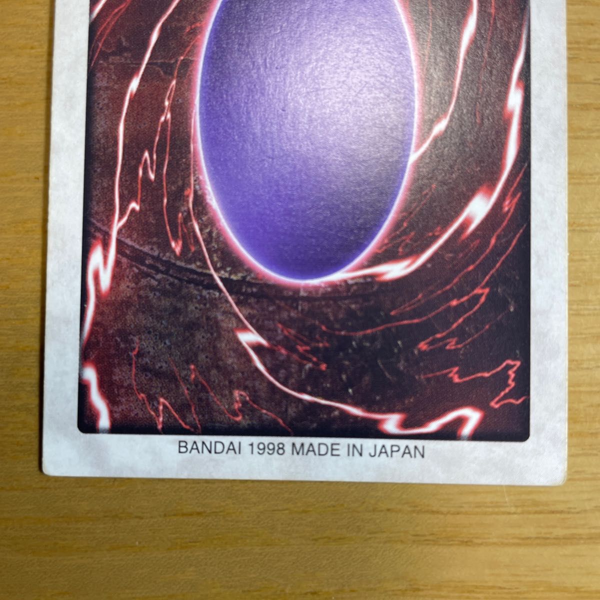 美品 レア】レッドアイズブラックドラゴン 真紅眼の黒竜 遊戯王 美品 レア】レッドアイズブラックドラゴン 真紅眼の黒竜 遊戯王
