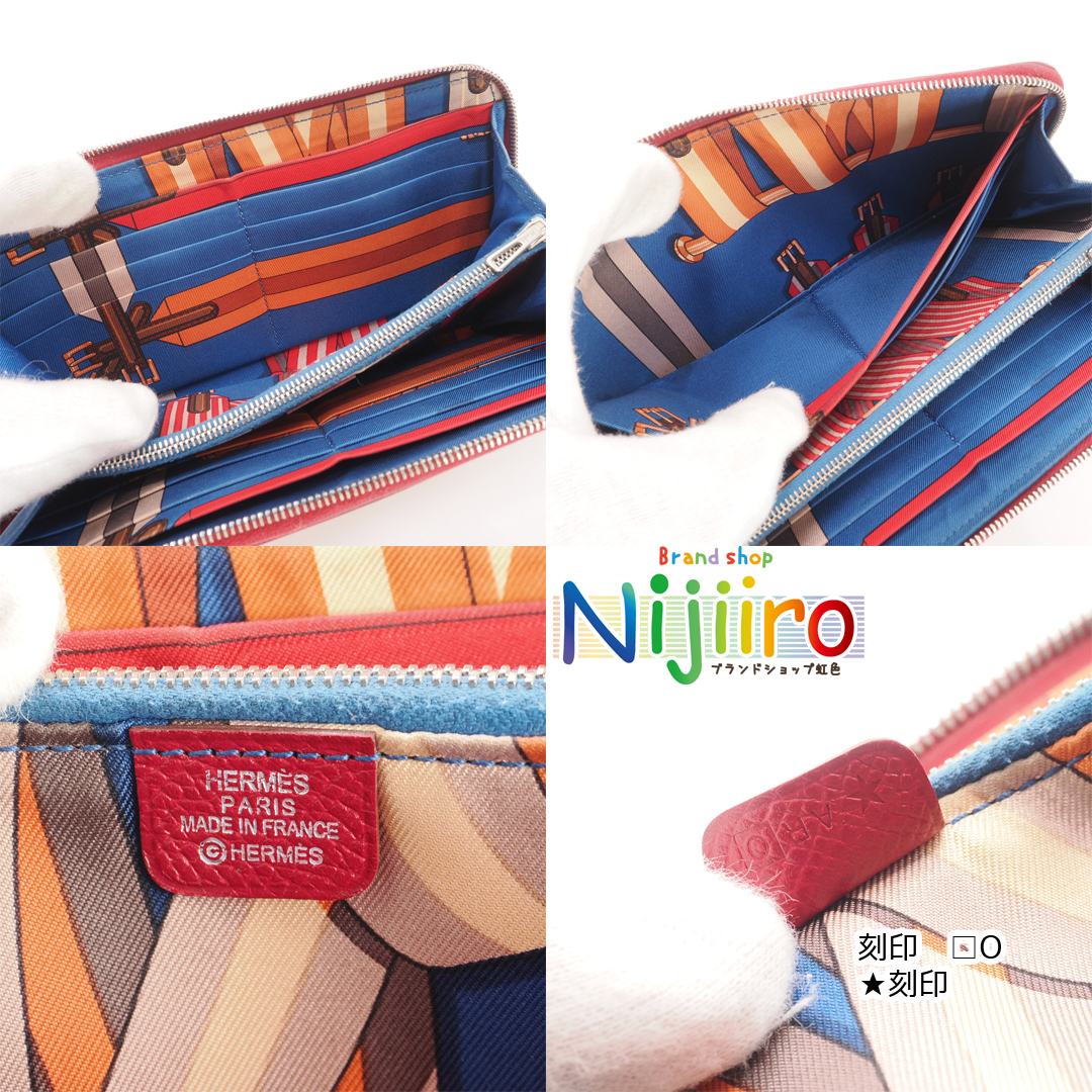 極美品】エルメス Hermes アザップ ロング シルクイン ラウンド