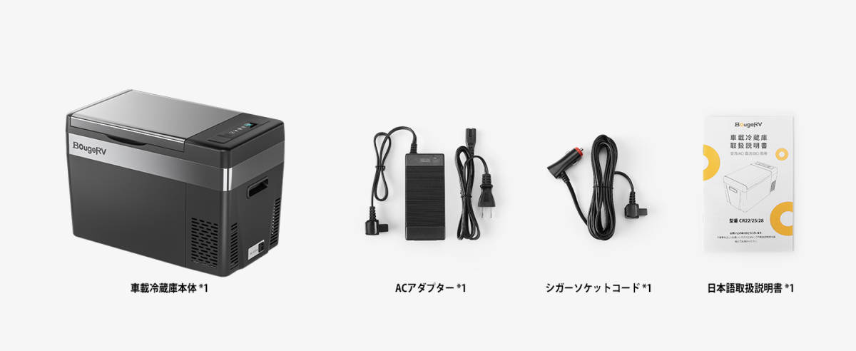 送料無料】新品 BougeRV 車載用冷蔵庫 28L ブラック -22~10