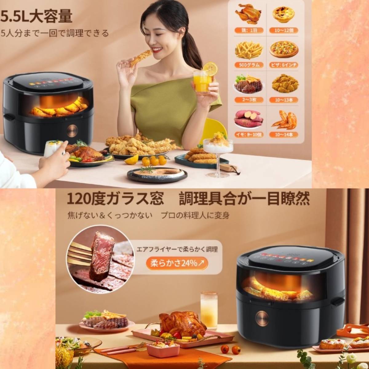 ☆油なしで揚げ物カラッと美味しく家族みんなの胃袋を鷲掴み♪☆エア