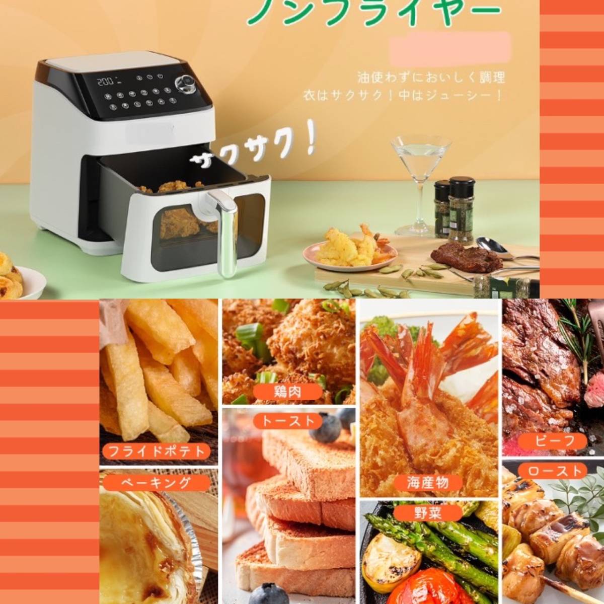 大人の上質 1台6役❣電子レンジやトースター要らず♪❤1400W☆14L
