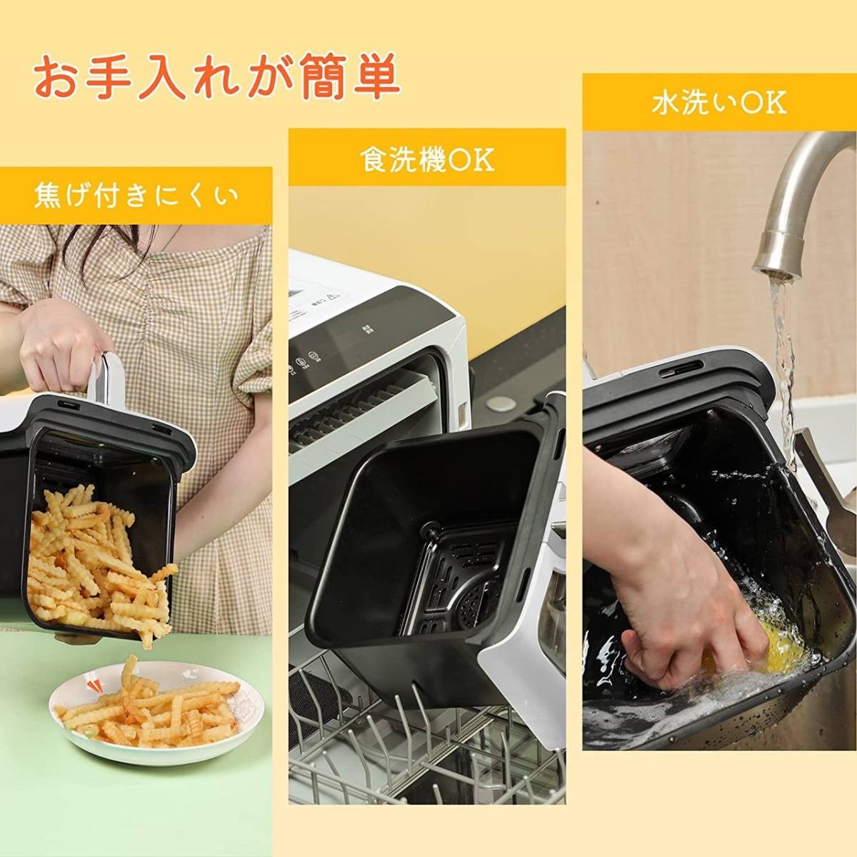 ≪※在庫限り※≫ 多機能&高性能❣油使わず冷凍餃子もポテトもカリふわ