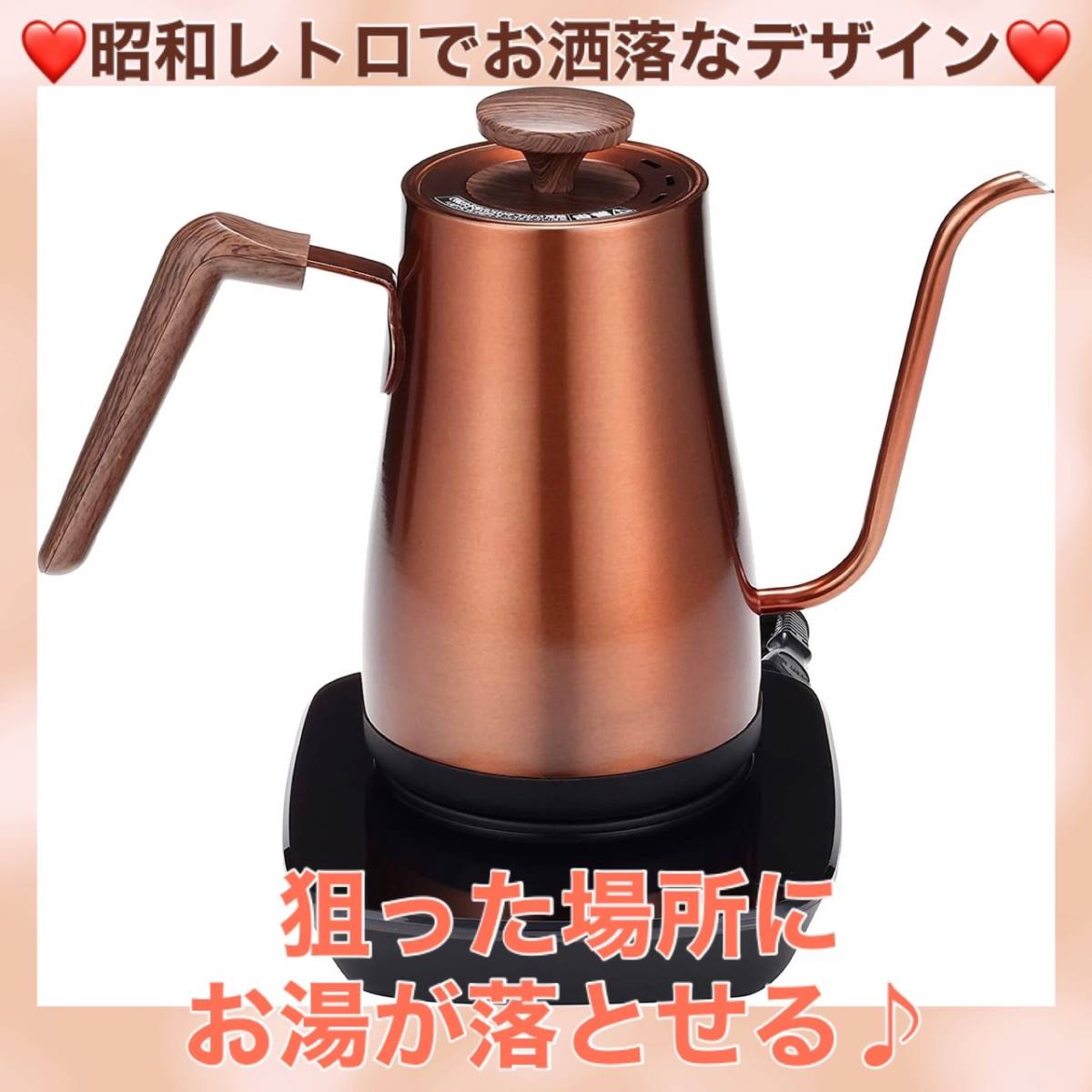 定番 高機能&多機能昭和レトロでお洒落な洗練されたデザインが大人気