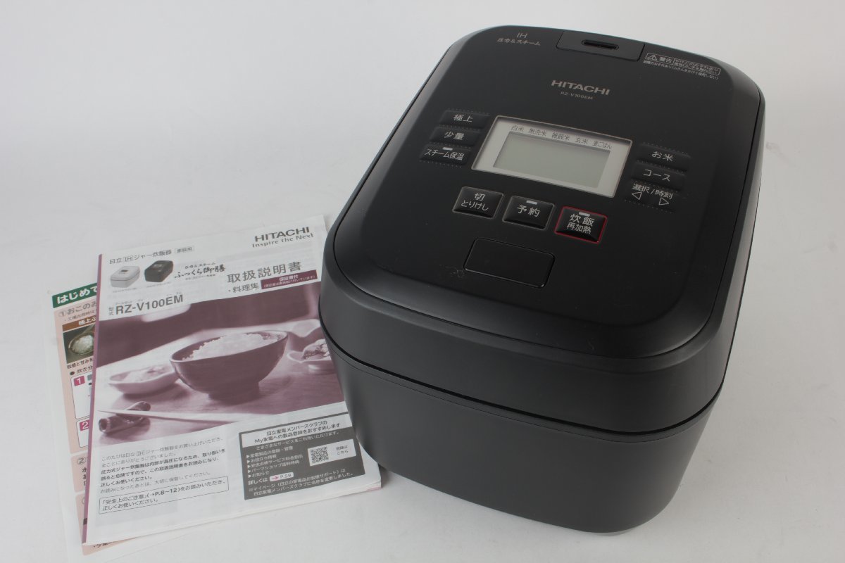 日立 RZ-V100EM K 圧力IHジャー炊飯器 フロストブラック-