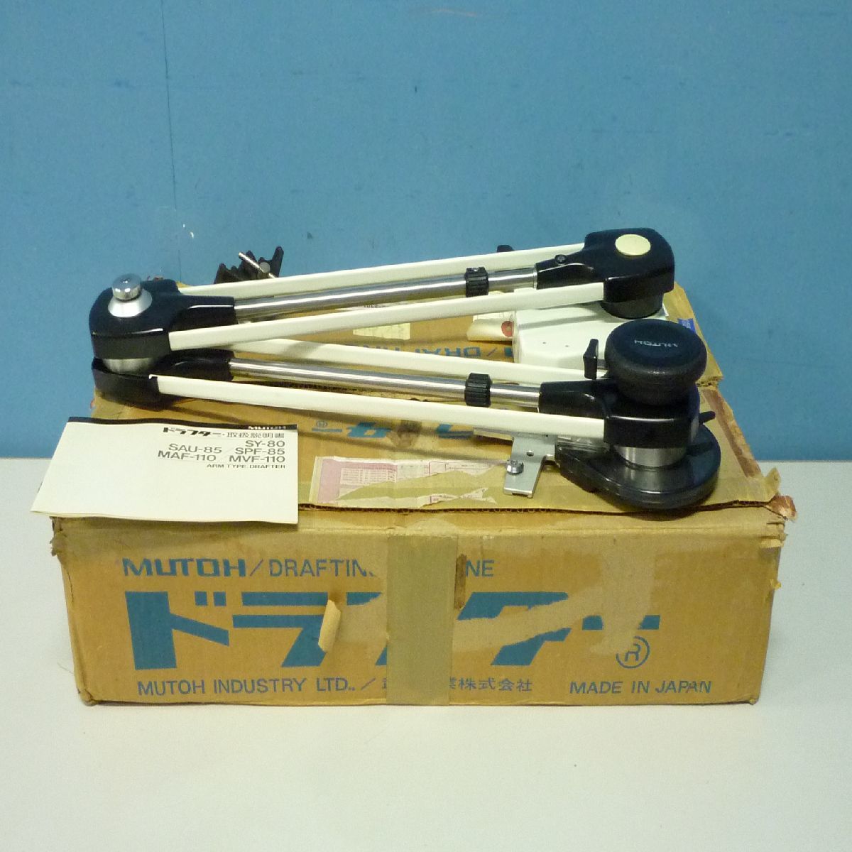 武藤工業 ドラフター SAU-85 アーム式 製図 K2023041774(オフィス用品