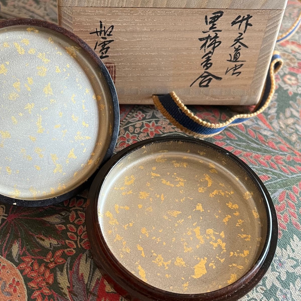 香合 篠原如雪 茶道具 竹天道虫黒柿香合-