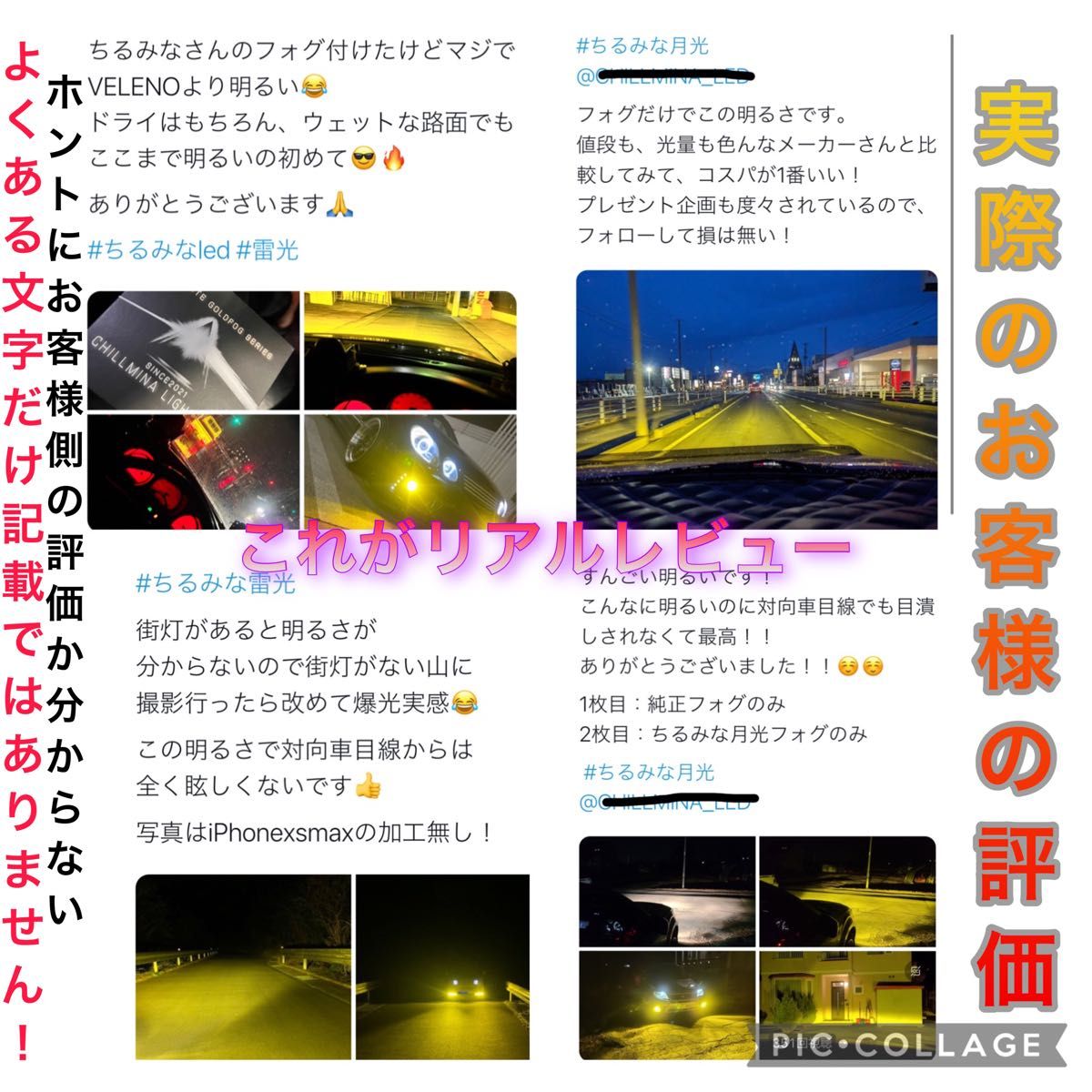 雷光 HB3 究極爆光 3000k 実測160w イエローLED ちるみな雷光. fkip