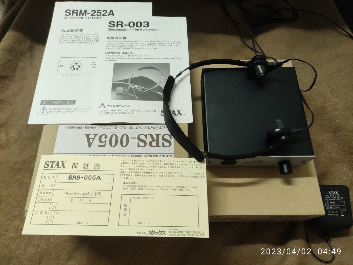 最高級 デノン スピーカーシステム SC-101/Ⅱ STAX 取扱説明書 送料