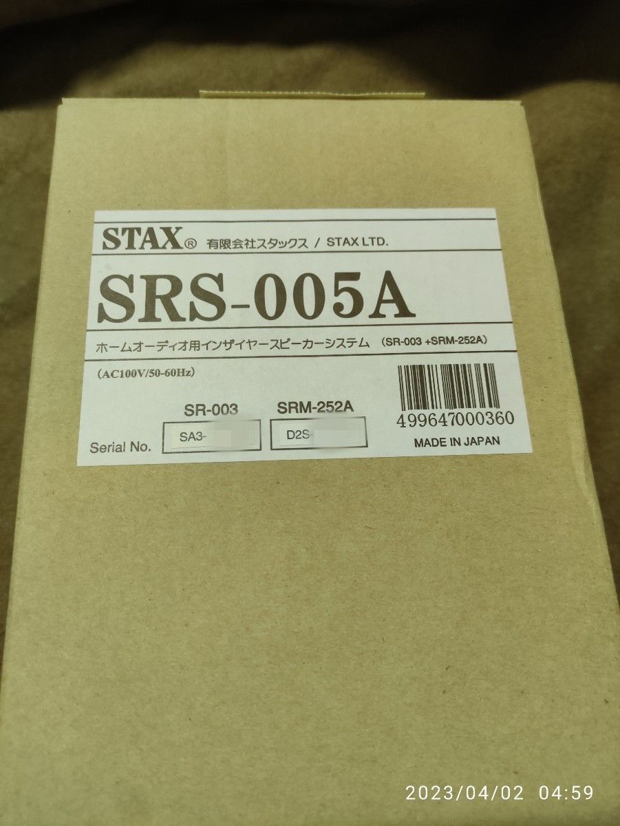 超特価激安 STAX パソコン用 スピーカーシステム SRS-005A(SR-003.SRM