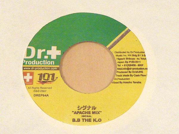 風& Chee Raggamuffin Dance Apache Mix B.B The K.Oシグナル 未使用7インチアナログレコードYu Dead Now Riddim_画像2