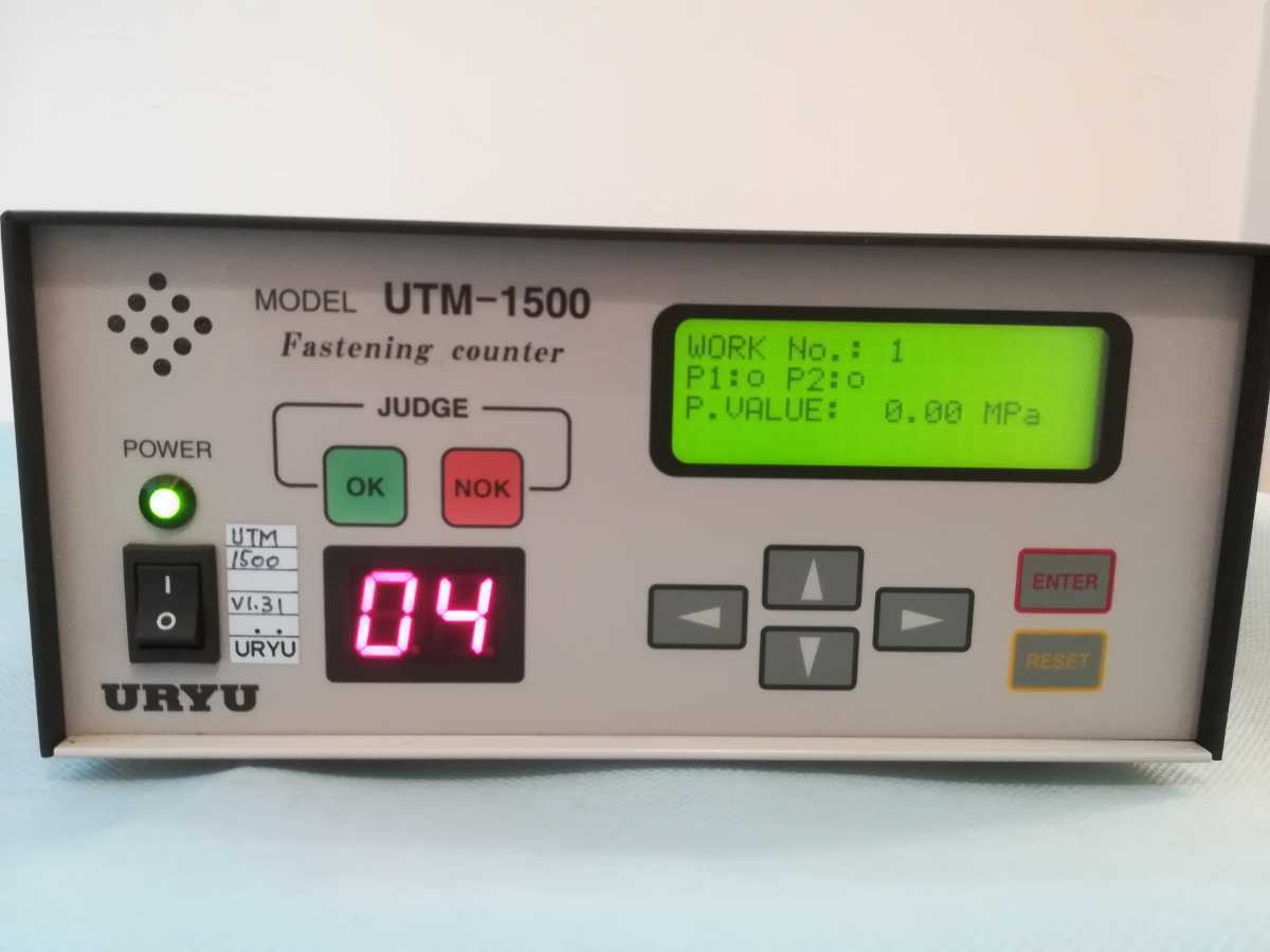 瓜生製作 UTM-1500（PS） 締付本数管理システム 美品 エアツール オイルパルスレンチ インパクトレンチ URYU SEISAKU