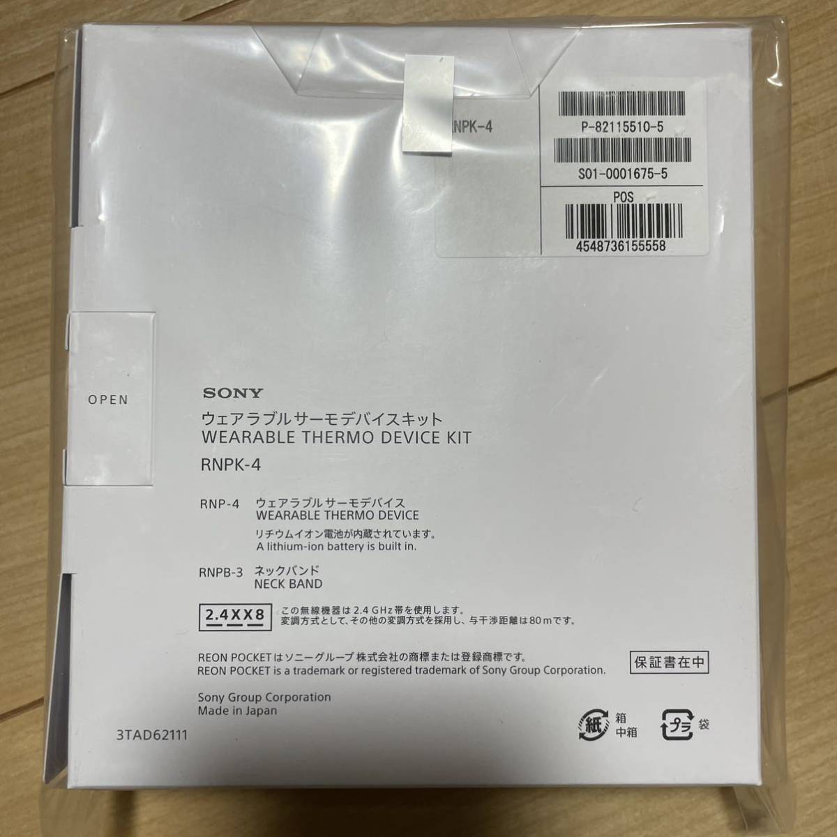 SONY REON POCKET4 ソニー レオンポケッ4 RNPK-4T/W | cobegas.cl