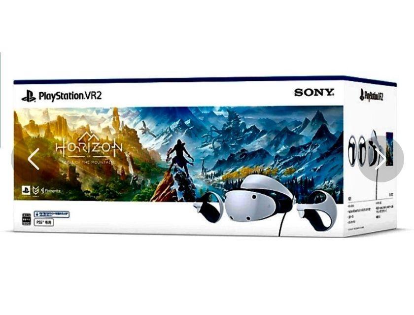 PlayStation VR2 Horizon Call of the Mountain同梱版