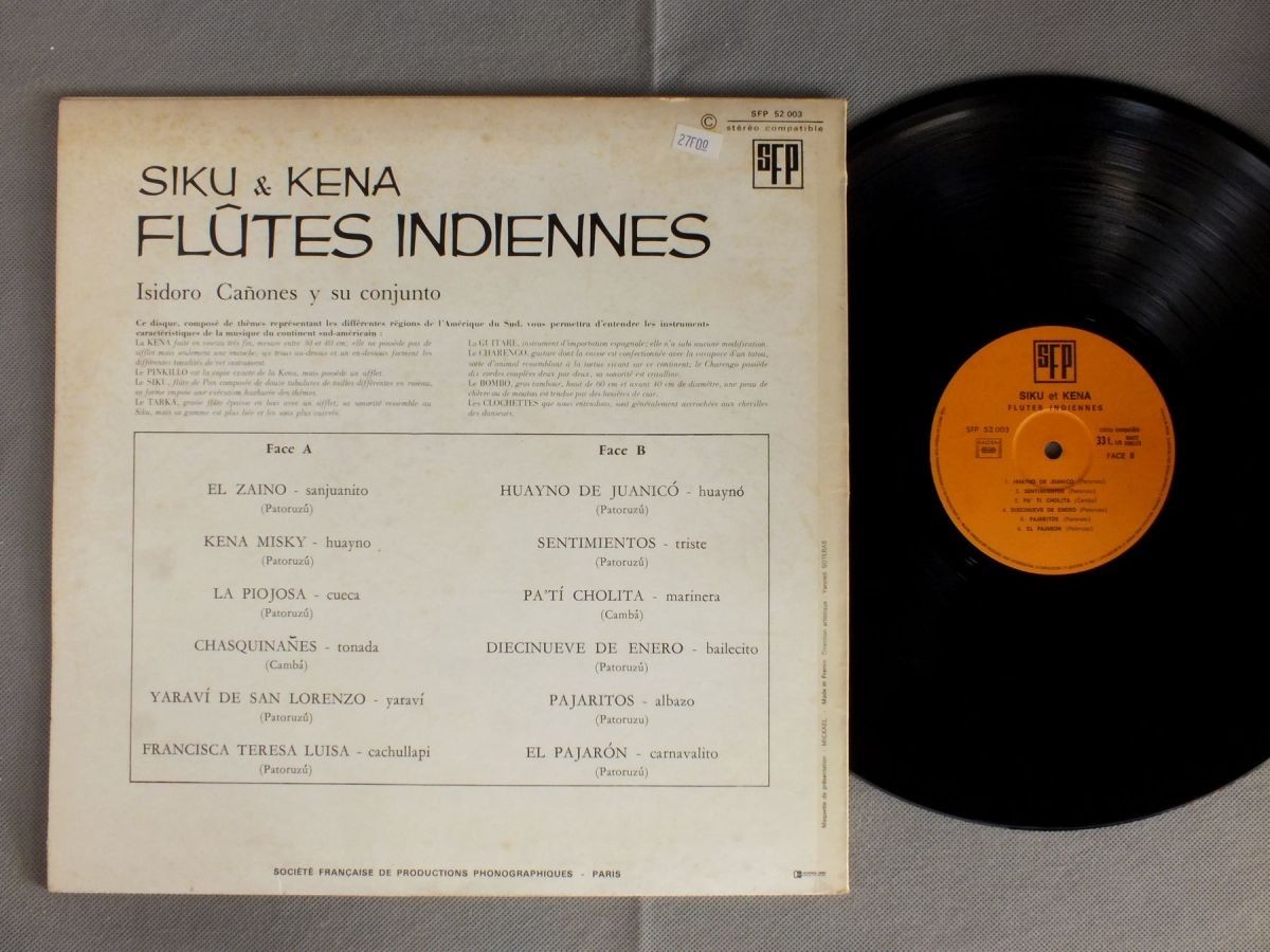 ●仏LP SIKU & KENA/FLUTES INDIENNES○_画像2