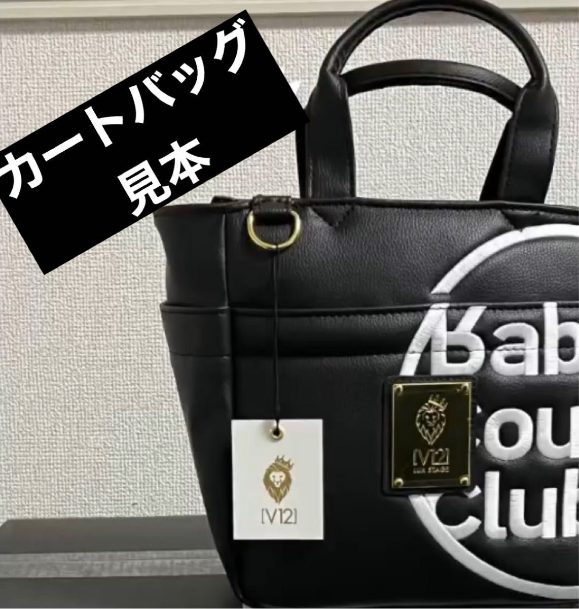 FR2GOLF fr2ゴルフ LZ CART BAG カートバッグ トートバッグ 新品 FR2GOLF fr2ゴルフ LZ CART BAG カートバッグ トートバッグ 新品