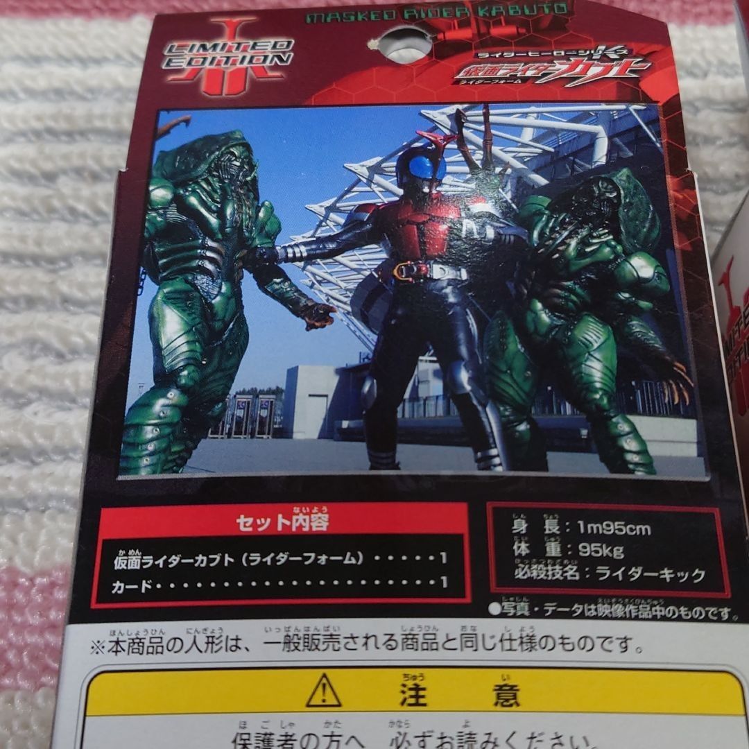 新品2個セット】仮面ライダーカブト 放送前限定販売品ソフビ 新品2個セット】仮面ライダーカブト 放送前限定販売品ソフビ