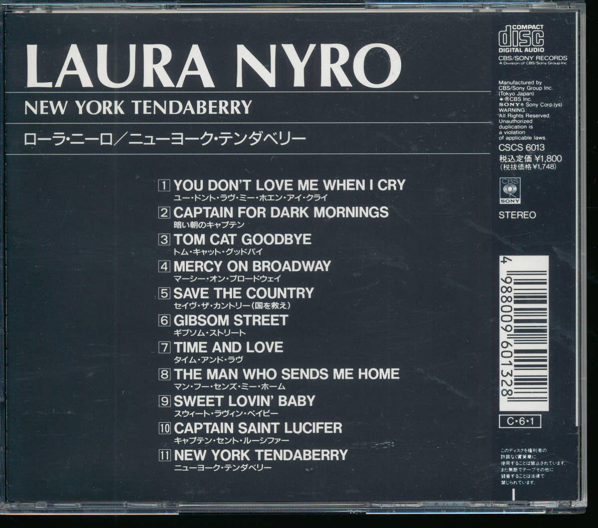 ローラ・ニーロ/Laura Nyro/New York Tendaberry/ニューヨーク・テンダベリー★日本盤_画像2