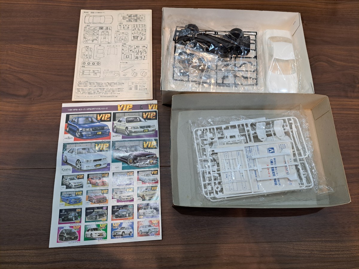 アオシマ 1/24 ハイパワーユニットシリーズ No.1 スカイラインGT-R BNR32 RB26エンジン付属 未組立品_画像7