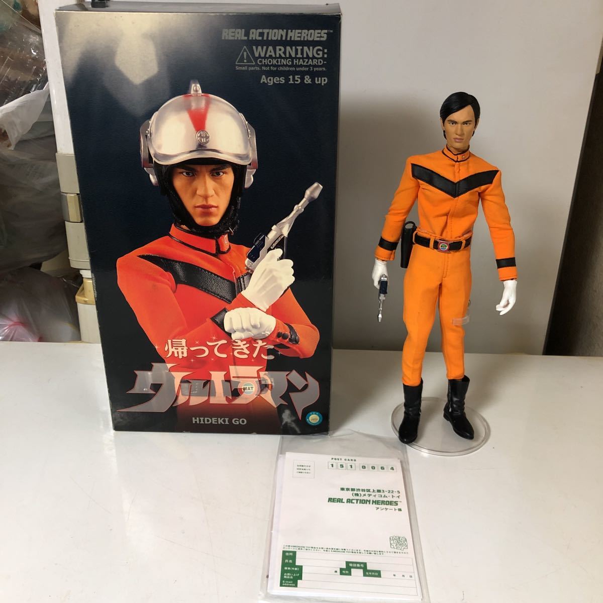品質保証格安】 ヤフオク! - ジャンク・太もも付け根折れアリ)RAH 郷