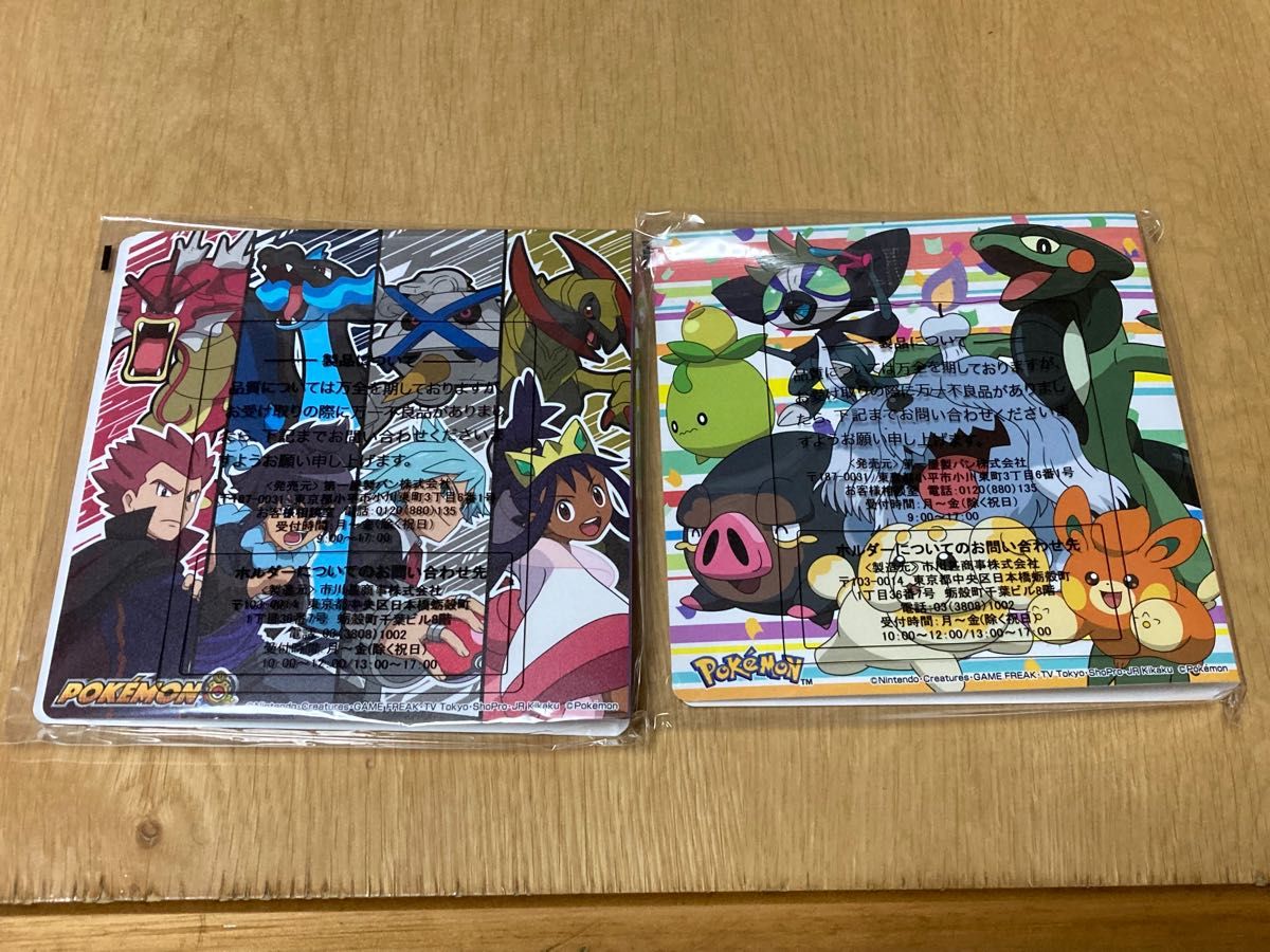 2個セット』ポケモンパンシールホルダーセット2022年 夏 2023 2個セット』ポケモンパンシールホルダーセット2022年 夏 2023