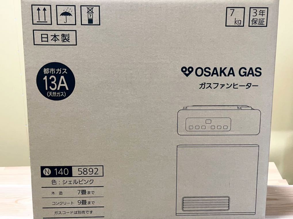 新品未開封品 大阪ガス ガスファンヒーター OSAKA GAS_画像1