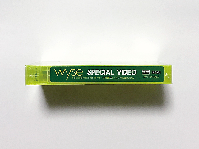 【送料込み・即決】【未開封・非売品】wyse SPECIAL VIDEO ライカエジソン 限定 特典 VHS ビデオテープ_画像2