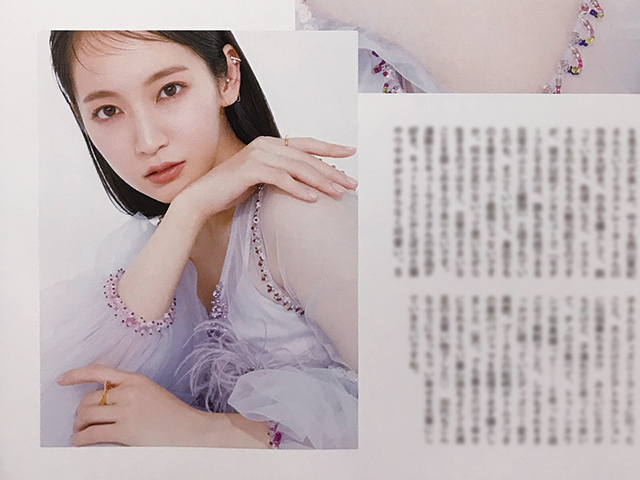 吉岡里帆|切り抜き 6P+表紙|VoCE(ヴォーチェ)2023年 3月号 吉岡里帆|切り抜き 6P+表紙|VoCE(ヴォーチェ)2023年 3月号