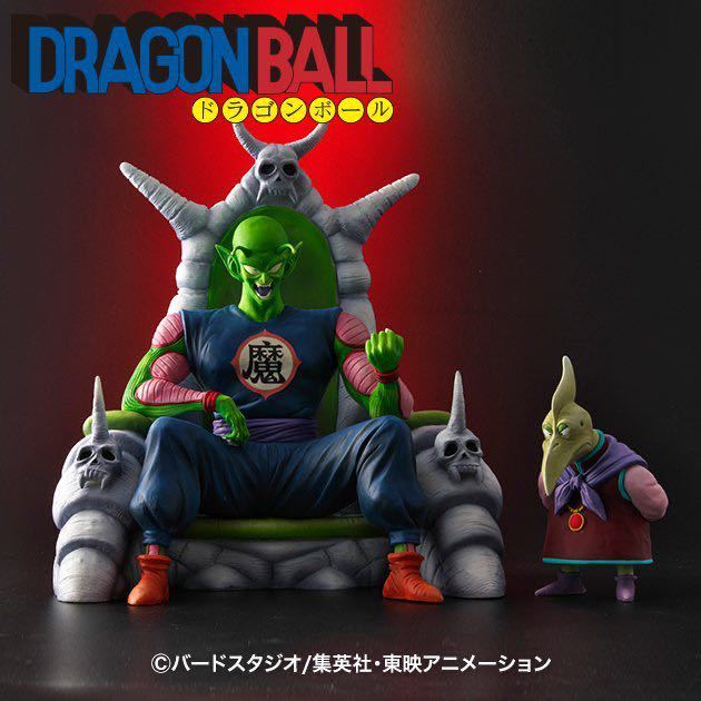 ZEEM限定 ドラゴンボールアライズ ピッコロ大魔王 Ver.A 通販カラー 【限定特典付き】新品未開封 国内正規品_画像1