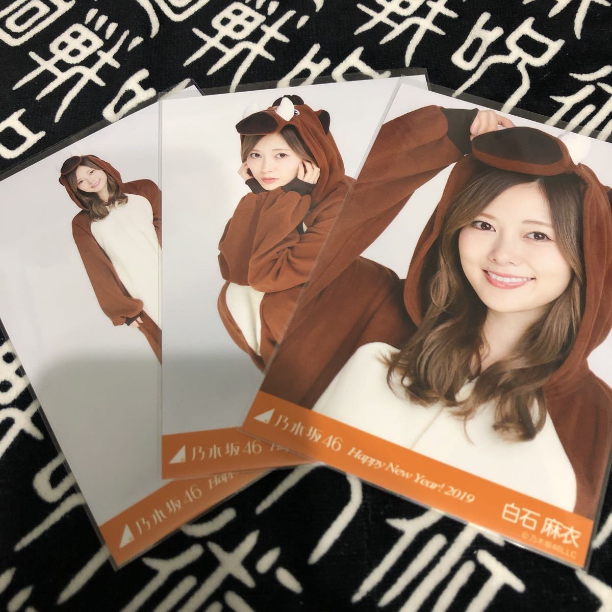 乃木坂46 白石麻衣 直筆サイン生写真 Happy new year!2019 | www